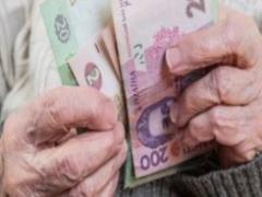 Пенсии за январь 2018 года украинцам выплатят в декабре