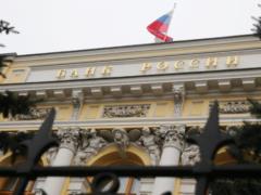 Центробанк обрушил рубль