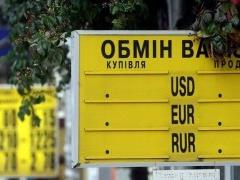 In Kiev, the exchanger of currencies caught fire