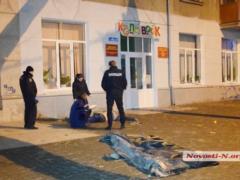 In Nikolayev, the sergeant of the Marine Corps of the Supreme Court of Ukraine
