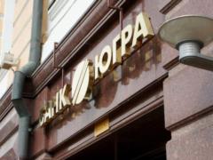  Yugra  will appeal against the decision to revoke the license