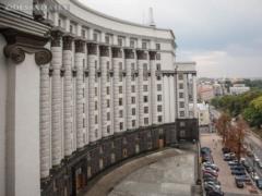The government of Ukraine abolished more than 300 legal acts that complicated the conduct of business