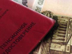 The government increased pensions