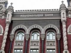НБУ ожидает дальнейшей докапитализации госбанков