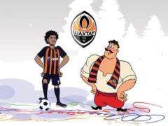 Шахтер  покажет новогодний мультик о казаках на  Донбасс Арене 