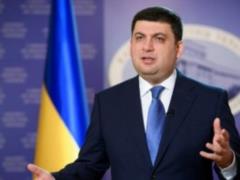 I do not have presidential ambitions, - Groysman