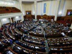 Rada will soon decide on the celebration of memorable dates