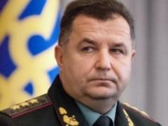 His exit from the SCCC Rrossia tries to accuse Ukraine of violating the ceasefire, - Poltorak