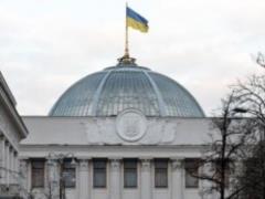 Parubiy signed the draft State Budget-2018