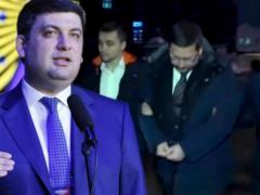 How Groysman was rescued from a spy