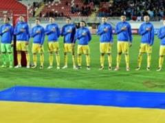 Ukrainian national team finished in 2017 in 35th place in FIFA rating