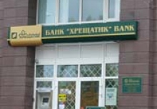 Состоятельные вкладчики  Хрещатика  ничего не получат