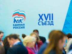  United Russia  will report to the people