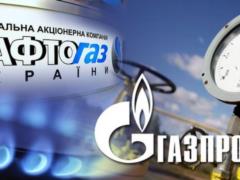 Нафтогаз выиграл суд против Газпрома в Стокгольме (инфографика)