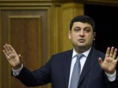 Гройсман видит возможность своей отставки