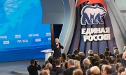 «Единая Россия» поддержала решение Путина идти на выборы самовыдвиженцем