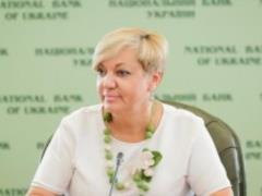 Гонтарева задекларировала 83,6 млн гривен дохода от продажи корпоративных прав
