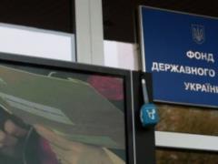 Аренда госимущества принесла украинскому бюджету миллиард гривен