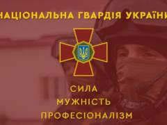 Во Львове гвардеец задержал преступника, находившегося в розыске