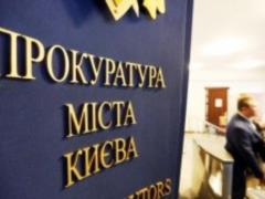 Под Киевом чиновница получила взятку автомобилем