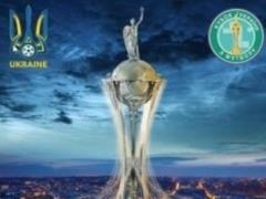 It became known the place of the final of the Cup of Ukraine
