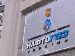  Нафтогаз  погасил облигации на 4,8 миллиарда гривен