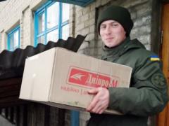 Семьи гвардейцев Западной Украины передали подарки детям в Покровск