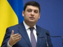 Groysman approved the completion of the mine in the Volyn region