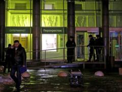 Вибух в Петербурзі визнано терактом