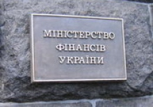 Минфин разместил ОВГЗ на 1,6 млрд грн