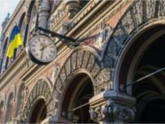 Most of all money to Ukraine is transferred from the US, - NBU