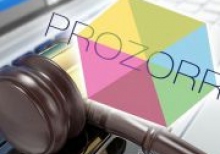 ProZorro планирует в 2018 году продать банковских активов минимум на 10 миллиардов