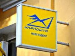 In Kharkov, the employees of  Ukrposhta  are held hostage