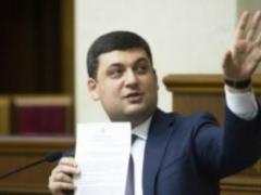 Ukraine in the coming years will be able to become a developed country in the bosom of a European family, - Groysman