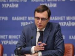 В Украине заработал Дорожный фонд