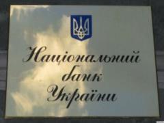 On Tuesday, Ukrainian banks will work for clients will not