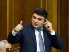 For repair of roads will allocate a record amount, - Groysman