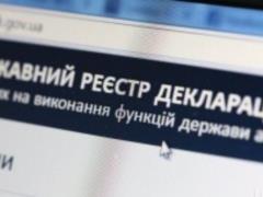 Українські чиновники почали процес заповнення Е-декларацій