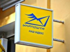 Налог на заграничные посылки отложили на год