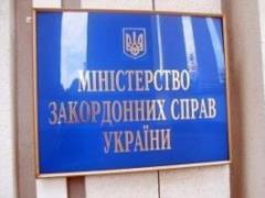 МИД рекомендует гражданам Украины в Иране избегать мест массового скопления