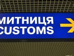 На границе все спокойно, - ГФС