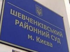 The case of the murder of Buzina will begin to be considered on February 9