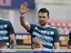  Олимпик  разорвал контракт с одним из своих лидеров