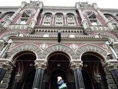 Украина нарастила международные валютные резервы