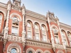 NBU continues to weaken the hryvnia