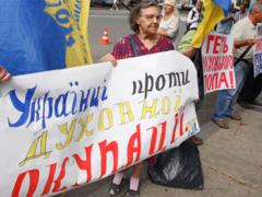 Gundyaev even more tied the UOC (MP) to the ROC - an expert