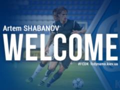 Шабанов — игрок Динамо