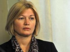 Ірина Геращенко теж готується до Різдва