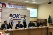  A working man must influence the results of elections . The Public Chamber will train observers together with the EU, trade uni