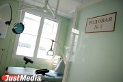 In the New Year holidays 84 children were born in the Sverdlovsk regional perinatal center